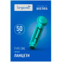 Ланцети Longevita Type 28G 50 шт. (6427748) Ланцети Longevita Type 28G 50 шт. (6427748)