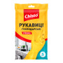 Рукавички господарські Chisto Strong Латексні 1 пара S (4820164153499) Рукавички господарські Chisto Strong Латексні 1 пара S (4820164153499)