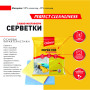 Серветки для прибирання Chisto з Nano-мікрофібри 3 шт. (4823098412076) Серветки для прибирання Chisto з Nano-мікрофібри 3 шт. (4823098412076)