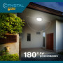 Світильник CRYSTAL KORAL- 15W 6500K ip54 (DNL-030) Світильник CRYSTAL KORAL- 15W 6500K ip54 (DNL-030)