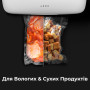 Пакети для вакуумування AENO AVSB20X30 Пакети для вакуумування AENO AVSB20X30