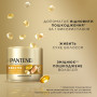 Набір косметики Pantene Pro-V Інтенсивне відновлення Шампунь 400 мл + Маска для волосся з кератином 300 мл (8700216867030) Набір косметики Pantene Pro-V Інтенсивне відновлення Шампунь 400 мл + Маска для волосся з кератином 300 мл (8700216867030)