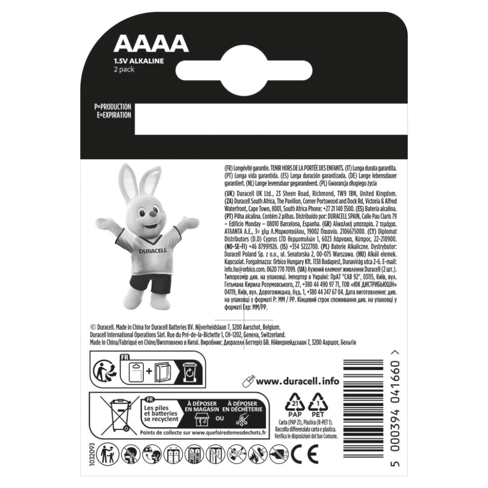 Батарейка AAAA спеціальна лужна LR8D425 1,5V, 2 шт. в упаковці Duracell (5007466)
