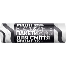 Пакети для сміття Добра Господарочка Black&White Із затяжками 35 л 20 шт. (4820086523363)
