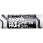 Пакети для сміття Добра Господарочка Black&White Із затяжками 60 л 20 шт. (4820086523370) Пакети для сміття Добра Господарочка Black&White Із затяжками 60 л 20 шт. (4820086523370)
