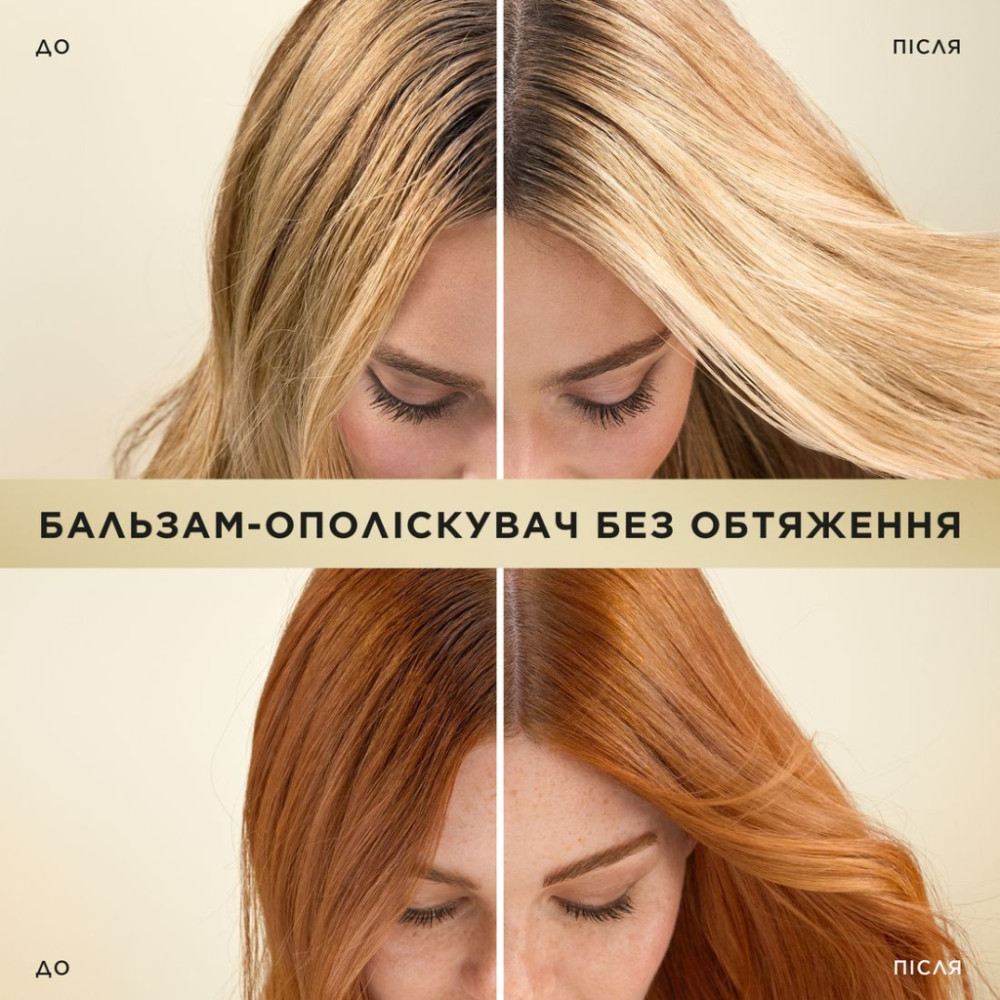 Шампунь Pantene Pro-V 3 в 1 Додатковий об'єм 325 мл (8700216508988)