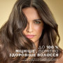 Шампунь Pantene Pro-V 3 в 1 Додатковий об'єм 325 мл (8700216508988) Шампунь Pantene Pro-V 3 в 1 Додатковий об'єм 325 мл (8700216508988)