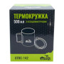 Чашка туристична Tramp зі складними ручками 500мл (UTRC-142-metal) Чашка туристична Tramp зі складними ручками 500мл (UTRC-142-metal)