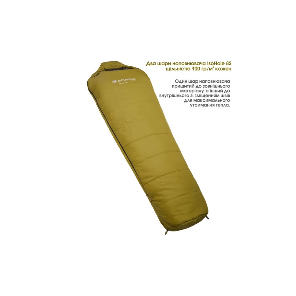 Спальний мішок Mousson PLATO R Olive (9044)