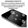 Скло захисне Lunatik Premium Tempered Glass 2.75D Black for iPhone 13 Pro Max (889918) Скло захисне Lunatik Premium Tempered Glass 2.75D Black for iPhone 13 Pro Max (889918)