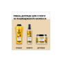 Шампунь Gliss Oil Nutritive для сухого та пошкодженого волосся 250 мл (9000100398381/9000100398435) Шампунь Gliss Oil Nutritive для сухого та пошкодженого волосся 250 мл (9000100398381/9000100398435)