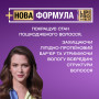 Шампунь OGX Biotin&Collagen для позбавлених об'єму, тонк. волосся 385 мл (0022796976703) Шампунь OGX Biotin&Collagen для позбавлених об'єму, тонк. волосся 385 мл (0022796976703)
