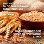 Шампунь OGX Biotin&Collagen для позбавлених об'єму, тонк. волосся 385 мл (0022796976703) Шампунь OGX Biotin&Collagen для позбавлених об'єму, тонк. волосся 385 мл (0022796976703)