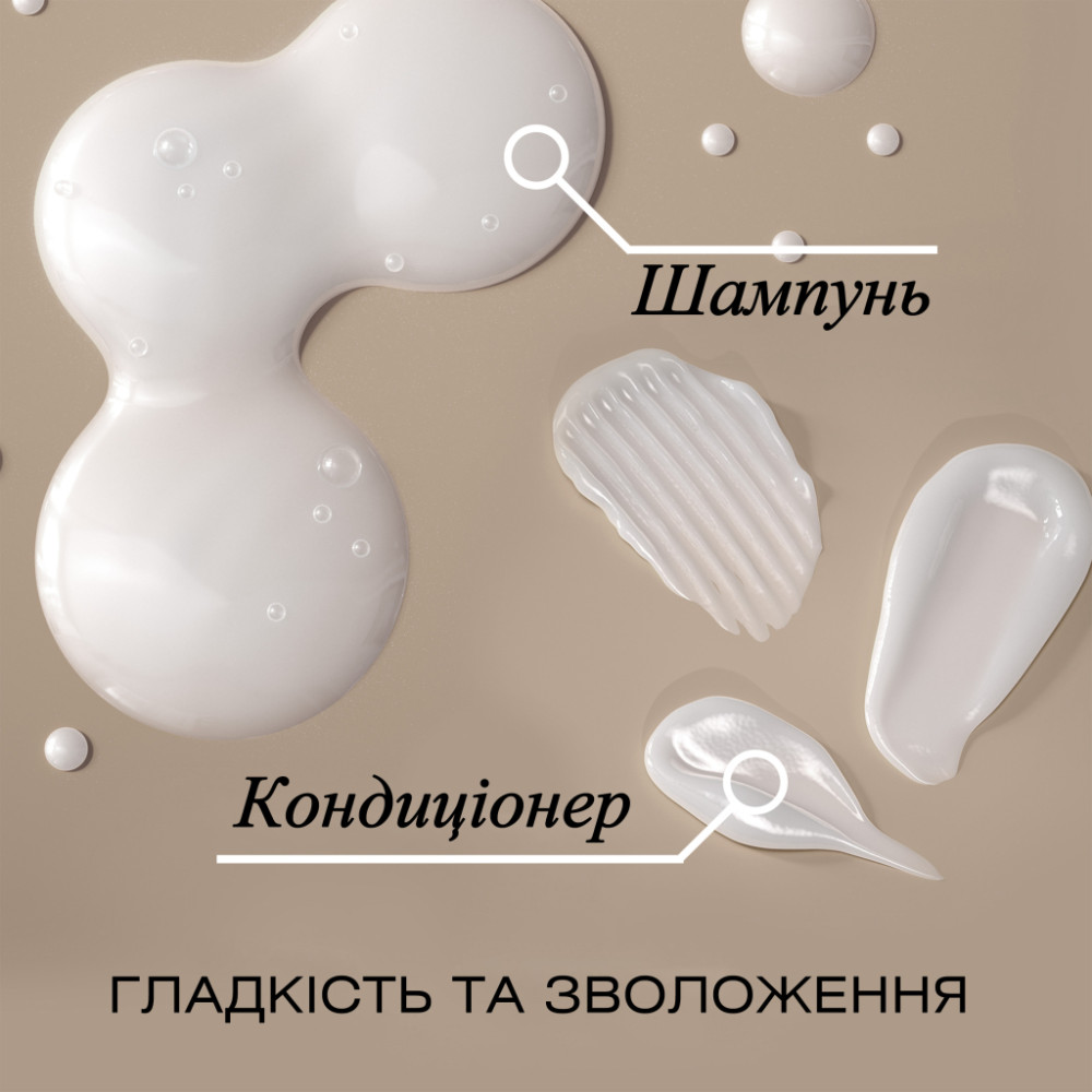 Шампунь OGX Kukui Oil Зволоження та гладкість 385 мл (0022796974211)
