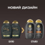 Шампунь OGX Kukui Oil Зволоження та гладкість 385 мл (0022796974211) Шампунь OGX Kukui Oil Зволоження та гладкість 385 мл (0022796974211)