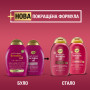 Шампунь OGX Keratin Oil проти ламкості з кератиновою олією 385 мл (0022796977519) Шампунь OGX Keratin Oil проти ламкості з кератиновою олією 385 мл (0022796977519)