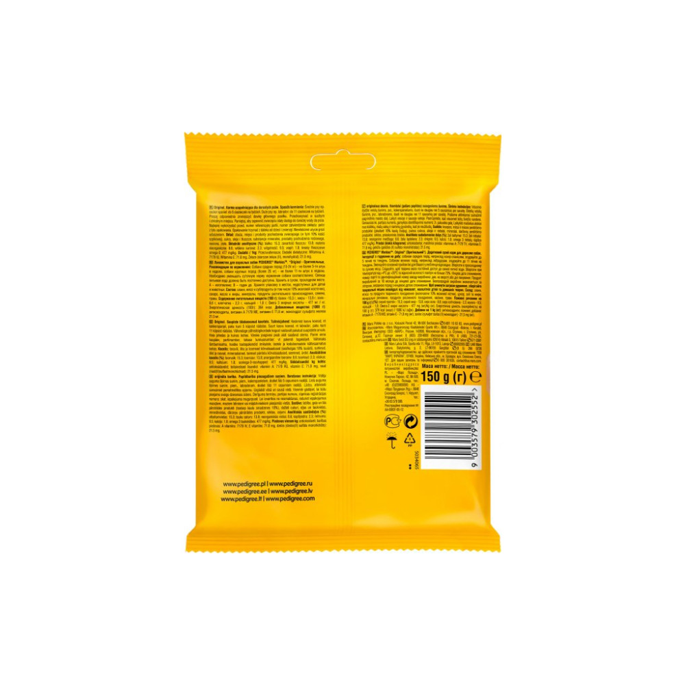 Ласощі для собак Pedigree Markies печиво 150 г (9003579302552)