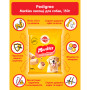 Ласощі для собак Pedigree Markies печиво 150 г (9003579302552) Ласощі для собак Pedigree Markies печиво 150 г (9003579302552)