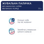Ласощі для собак Club 4 Paws Premium дентал стікс для великих порід 117 г (4820215363235) Ласощі для собак Club 4 Paws Premium дентал стікс для великих порід 117 г (4820215363235)