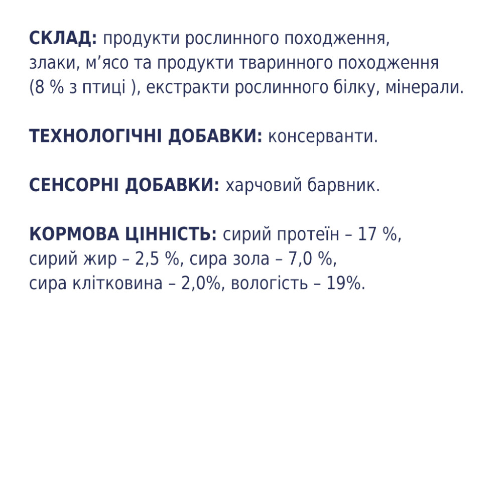 Ласощі для собак Club 4 Paws Premium дентал стікс для середніх порід 77 г (4820215363228)