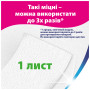 Паперові рушники Zewa Wisch & Weg 2 шари 4 рулони (7322541210841) Паперові рушники Zewa Wisch & Weg 2 шари 4 рулони (7322541210841)