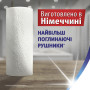 Паперові рушники Zewa Wisch & Weg 2 шари 4 рулони (7322541210841) Паперові рушники Zewa Wisch & Weg 2 шари 4 рулони (7322541210841)