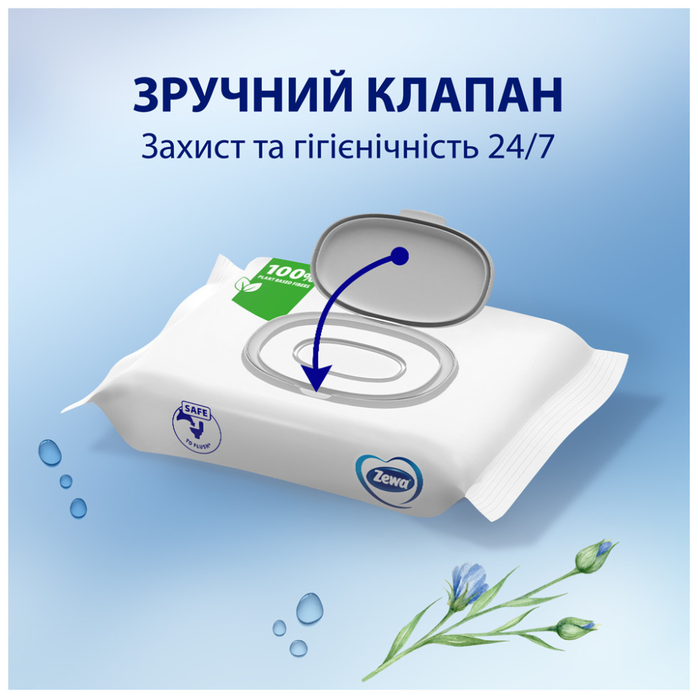 Туалетний папір Zewa Baby 80 шт. (7322541394275)