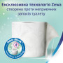 Туалетний папір Zewa Deluxe Жасмин 3 шари 8 рулонів (7322541171753) Туалетний папір Zewa Deluxe Жасмин 3 шари 8 рулонів (7322541171753)