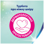 Туалетний папір Zewa Deluxe Жасмин 3 шари 8 рулонів (7322541171753) Туалетний папір Zewa Deluxe Жасмин 3 шари 8 рулонів (7322541171753)