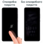 Скло захисне Drobak Samsung Galaxy A33 5G Black Frame A+ (444456) Скло захисне Drobak Samsung Galaxy A33 5G Black Frame A+ (444456)