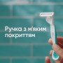 Бритва Gillette Venus 3 Sensitive 3 шт. (7702018487028) Бритва Gillette Venus 3 Sensitive 3 шт. (7702018487028)