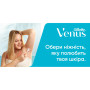 Бритва Gillette Venus Extra Smooth з 1 змінним картриджем (7702018487202/7702018323012) Бритва Gillette Venus Extra Smooth з 1 змінним картриджем (7702018487202/7702018323012)
