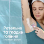 Бритва Gillette Venus Smooth Miami 6 шт. (8700216756907) Бритва Gillette Venus Smooth Miami 6 шт. (8700216756907)
