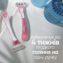 Бритва Gillette Venus Smooth Miami 6 шт. (8700216756907) Бритва Gillette Venus Smooth Miami 6 шт. (8700216756907)