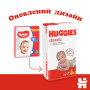 Підгузки Huggies Classic 3 (4-9 кг) Jumbo 58 шт (5029053543109) Підгузки Huggies Classic 3 (4-9 кг) Jumbo 58 шт (5029053543109)