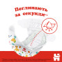 Підгузки Huggies Classic 3 (4-9 кг) Jumbo 58 шт (5029053543109) Підгузки Huggies Classic 3 (4-9 кг) Jumbo 58 шт (5029053543109)