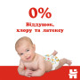 Підгузки Huggies Classic 5 (11-25 кг) Jumbo 42 шт (5029053543185) Підгузки Huggies Classic 5 (11-25 кг) Jumbo 42 шт (5029053543185)