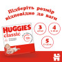 Підгузки Huggies Classic 5 (11-25 кг) Jumbo 42 шт (5029053543185) Підгузки Huggies Classic 5 (11-25 кг) Jumbo 42 шт (5029053543185)