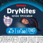 Підгузки Huggies DryNites для хлопчиків 4-7 років 10 шт (5029053527574) Підгузки Huggies DryNites для хлопчиків 4-7 років 10 шт (5029053527574)