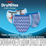 Підгузки Huggies DryNites для хлопчиків 4-7 років 10 шт (5029053527574) Підгузки Huggies DryNites для хлопчиків 4-7 років 10 шт (5029053527574)
