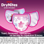 Підгузки Huggies DryNites для девочек 4-7 лет 10 шт (5029053527581) Підгузки Huggies DryNites для девочек 4-7 лет 10 шт (5029053527581)