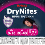 Підгузки Huggies DryNites для дівчаток 8-13 років 9 шт (5029053527604) Підгузки Huggies DryNites для дівчаток 8-13 років 9 шт (5029053527604)