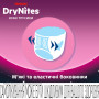 Підгузки Huggies DryNites для дівчаток 8-13 років 9 шт (5029053527604) Підгузки Huggies DryNites для дівчаток 8-13 років 9 шт (5029053527604)