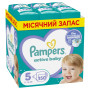 Підгузки Pampers Active Baby Junior Розмір 5 (11-16 кг) 150 шт. (8001090910981) Підгузки Pampers Active Baby Junior Розмір 5 (11-16 кг) 150 шт. (8001090910981)