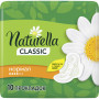 Гігієнічні прокладки Naturella Classic Normal 10 шт (4015400317876) Гігієнічні прокладки Naturella Classic Normal 10 шт (4015400317876)