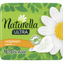 Гігієнічні прокладки Naturella Ultra Normal 10 шт (4015400125037) Гігієнічні прокладки Naturella Ultra Normal 10 шт (4015400125037)