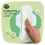 Гігієнічні прокладки Naturella Classic Maxi 16 шт (4015400318026)