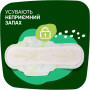 Гігієнічні прокладки Naturella Ultra Night (Розмір 4) 28 шт. (4015400624363/8006540399521) Гігієнічні прокладки Naturella Ultra Night (Розмір 4) 28 шт. (4015400624363/8006540399521)
