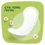 Щоденні прокладки Naturella Calendula Tenderness Light 52 шт. (8001090603845) Щоденні прокладки Naturella Calendula Tenderness Light 52 шт. (8001090603845)