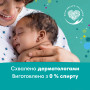 Дитячі вологі серветки Pampers Fresh Clean 52 шт (8001841041360) Дитячі вологі серветки Pampers Fresh Clean 52 шт (8001841041360)